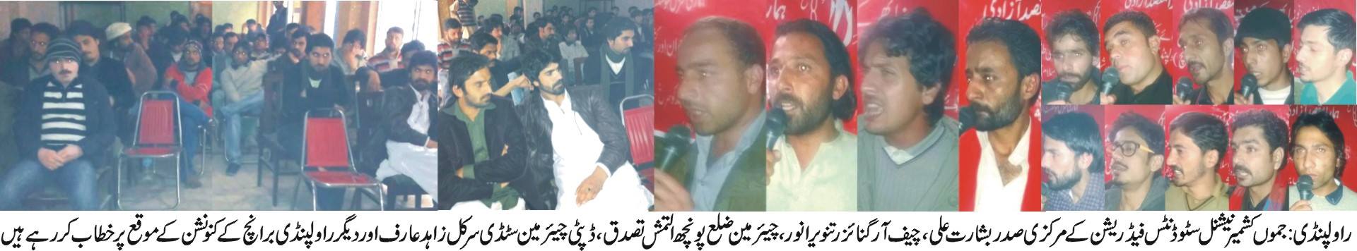 jknsf rawalpindi branch convention (3)
