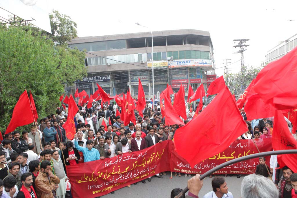 ptudc rally against privatization in lahore (2)