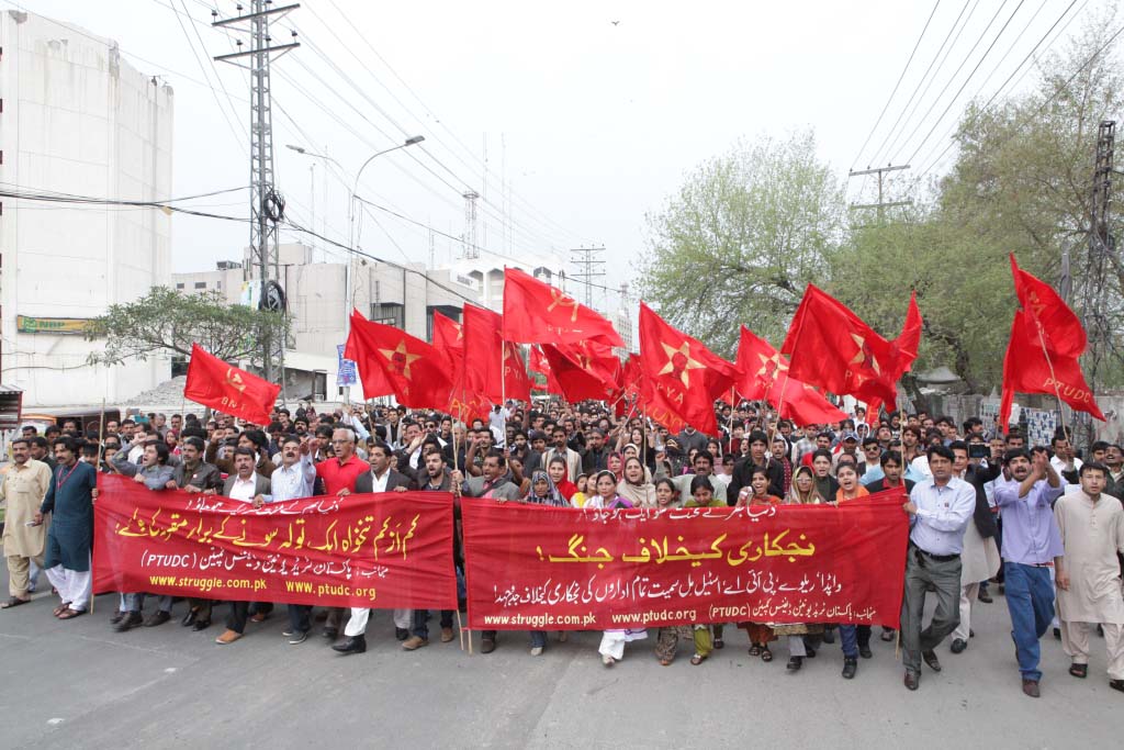 ptudc rally against privatization in lahore (3)