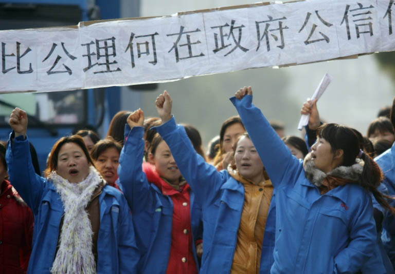 China LG workers strike