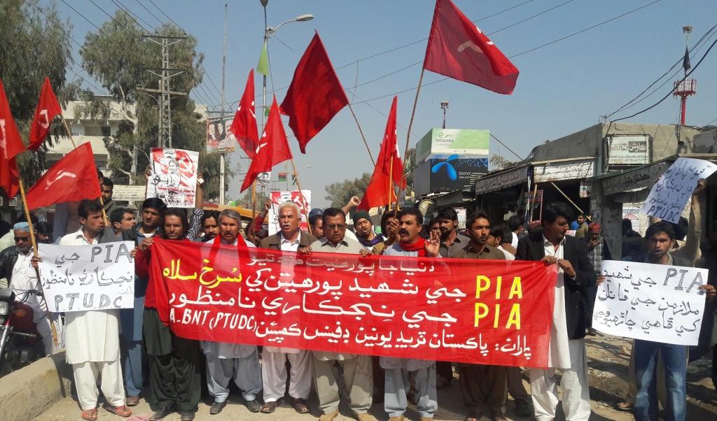 پی آئی اے کے محنت کشوں کے قتل اور نجکاری کے خلاف دادو میں احتجاجی ریلی