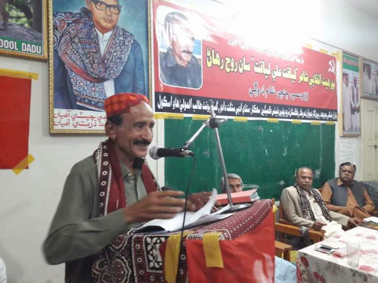 poet-liaqat-ali-liaqat