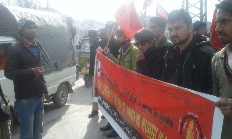 PTUDC Muzaffarabad protest against Saudi government